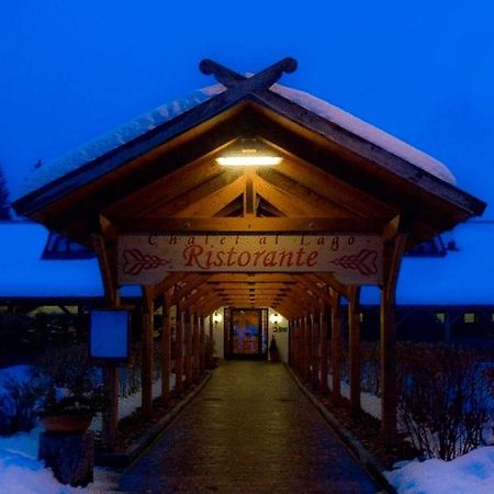 Chalet Al Lago San Vito di Cadore Bagian luar foto